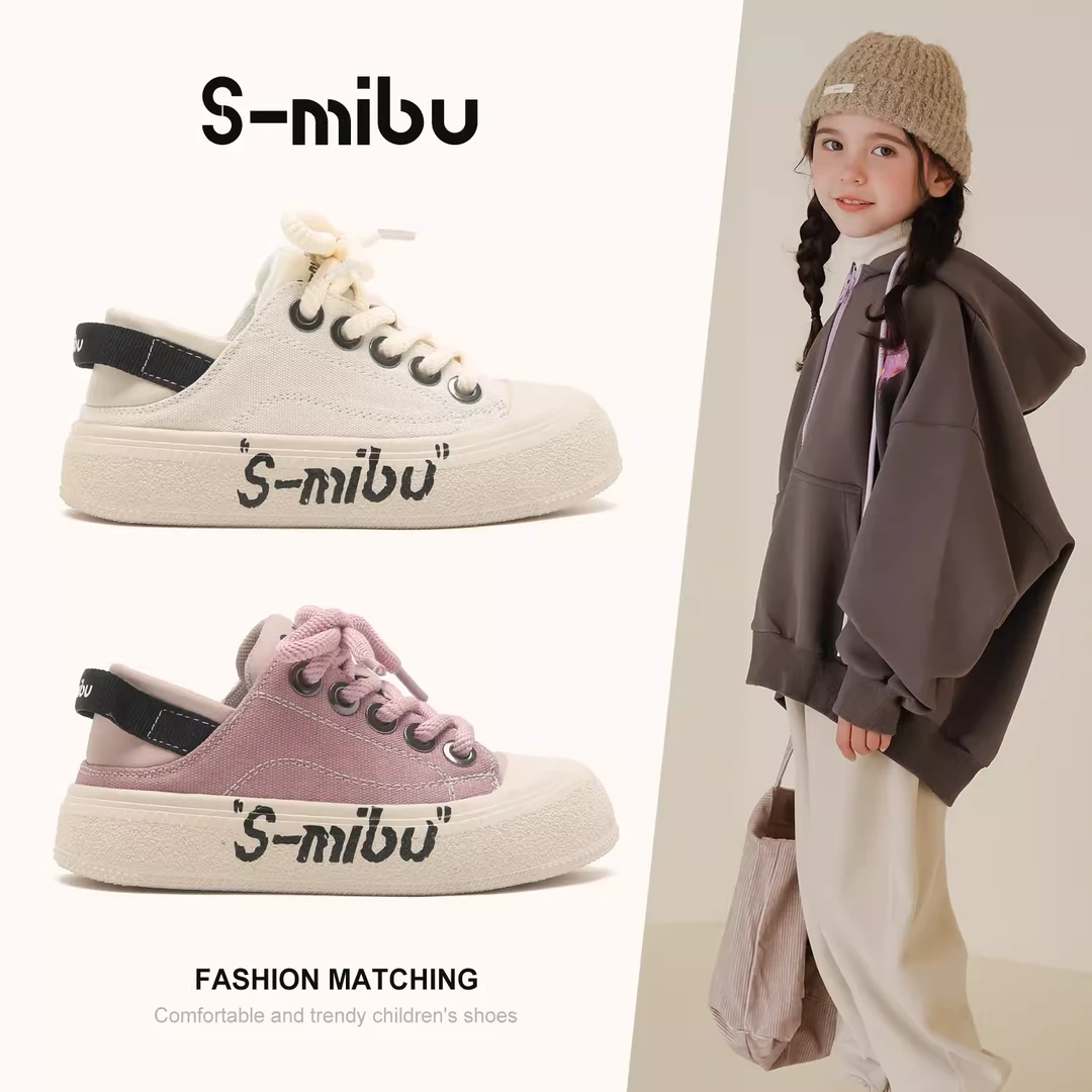 小米步【燕麦拿铁】女童板鞋2024年春季新款儿童软底休闲鞋男童运动