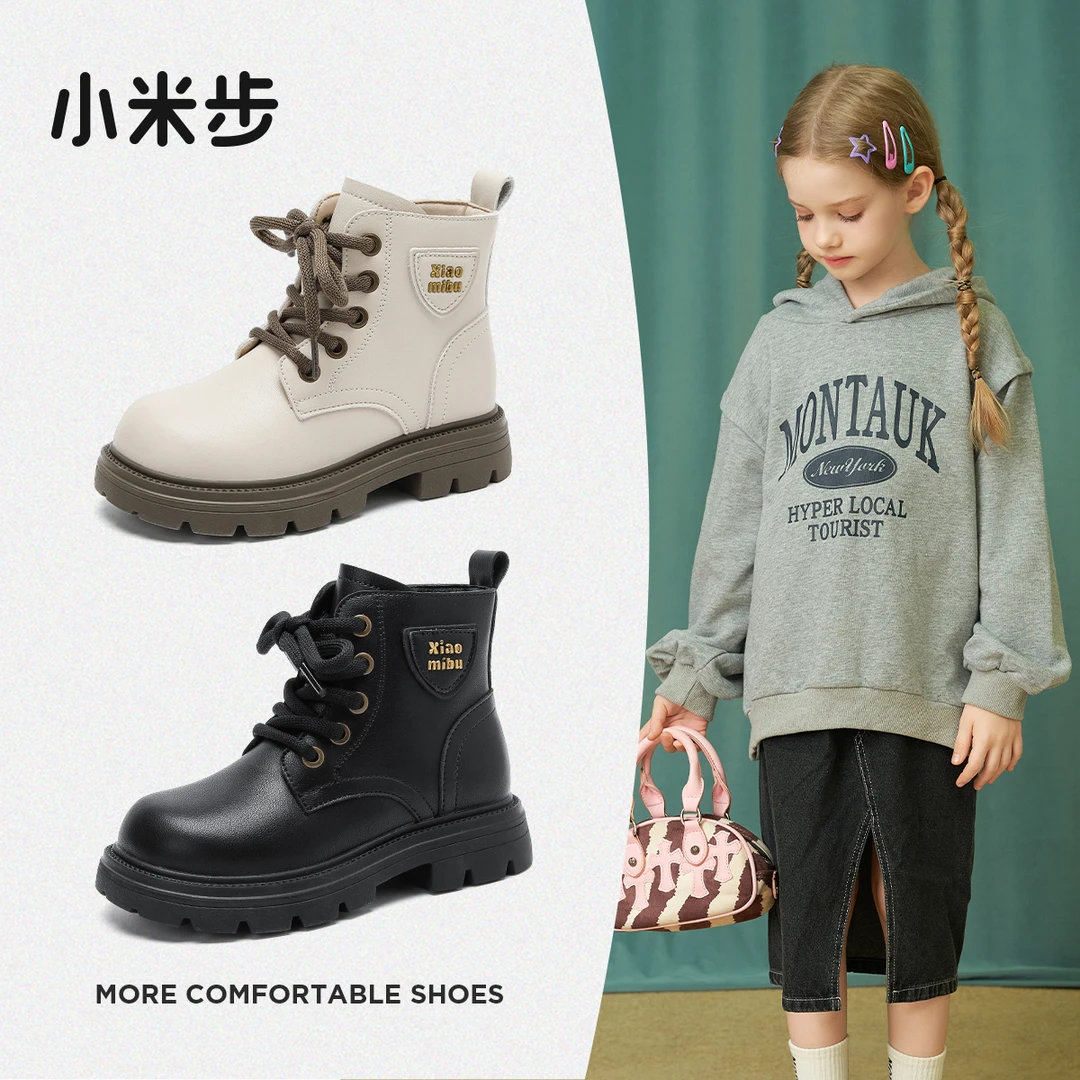 小米步【麦田】女童靴子2024秋冬季新款儿童软底长靴女孩短靴