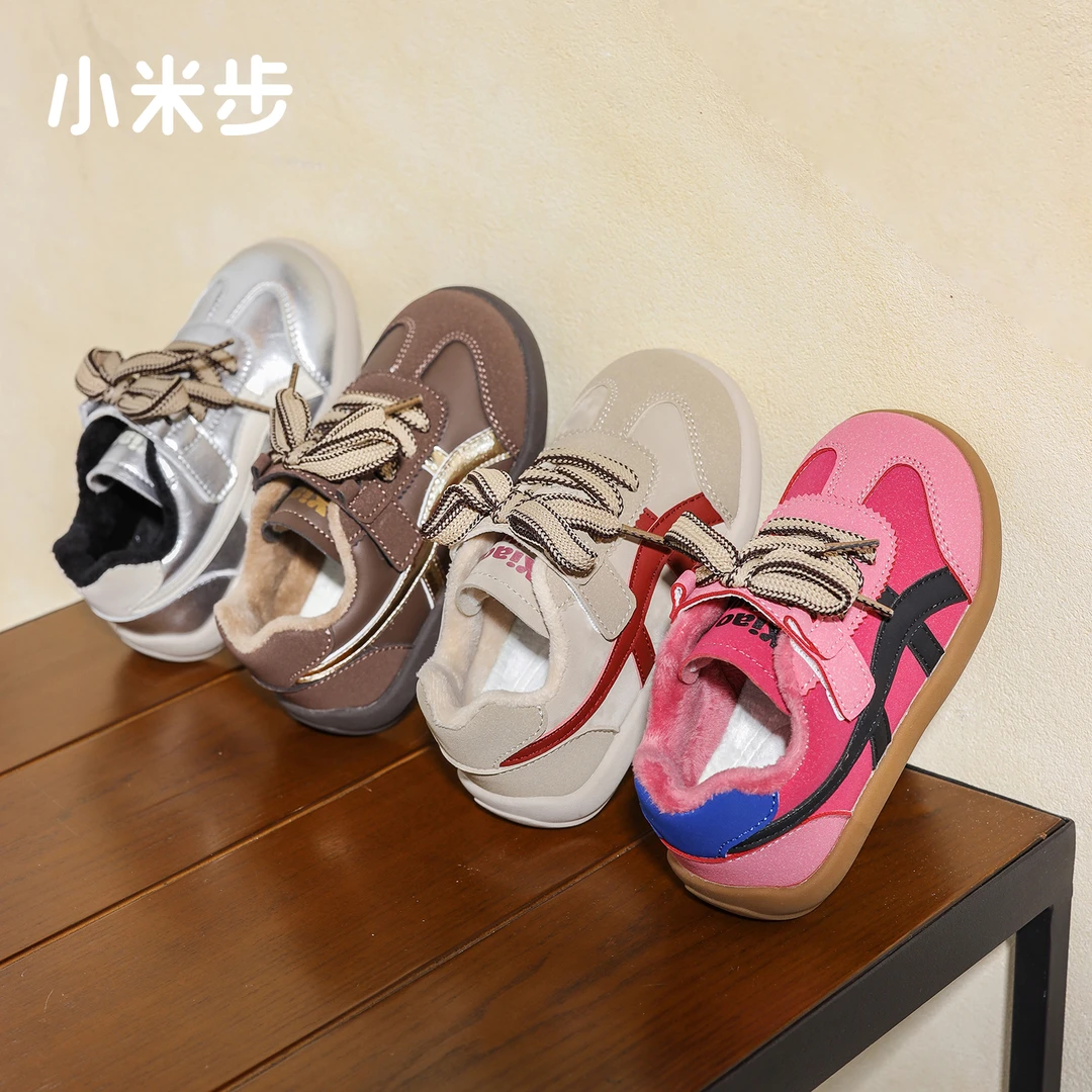小米步【彩色德训】女童运动鞋2024秋冬新款儿童加绒二棉男百