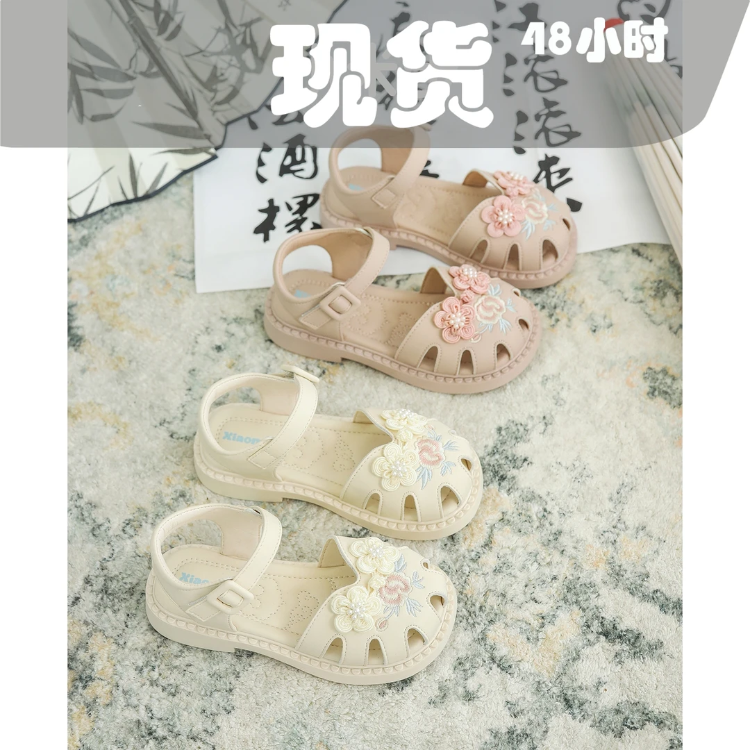 小米步现货48小时发【小国风】吉祥如意新中式女童凉鞋2024新款透六
