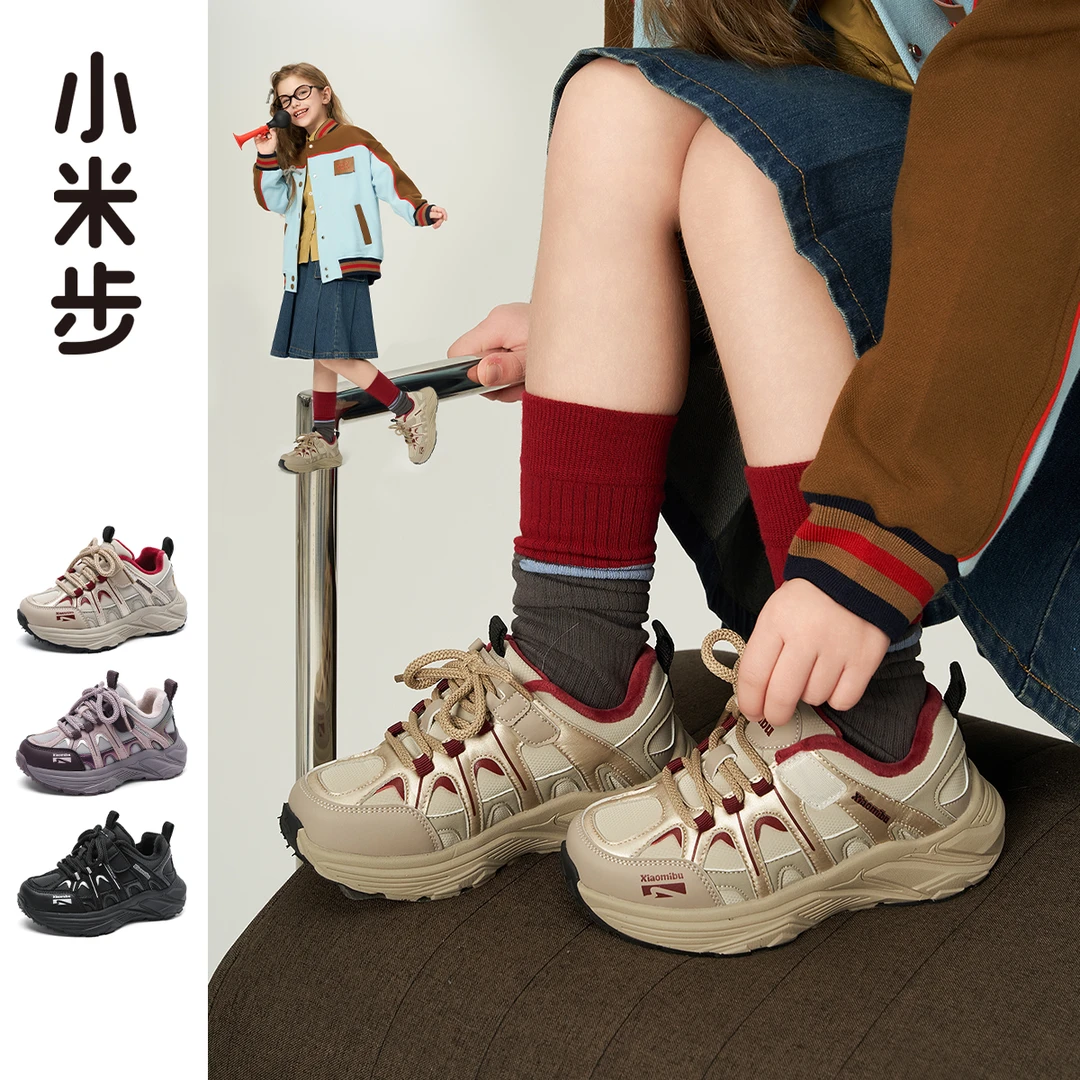 小米步【珠珠海】二棉2024秋季新款软底儿童运动鞋老爹