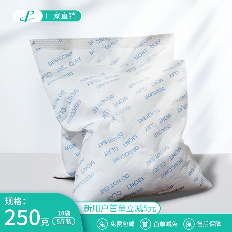 除湿干燥剂生石灰吸潮去味防潮霉房间祛湿家用衣柜衣物收纳干燥剂