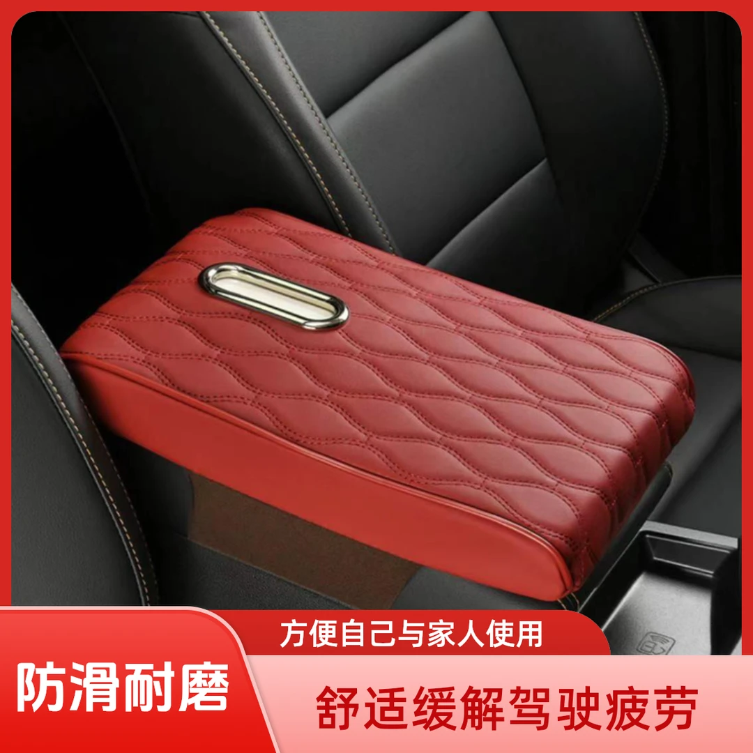 汽车扶手箱增高垫带抽纸保护套斯柯达晶锐2014/15/16/17款