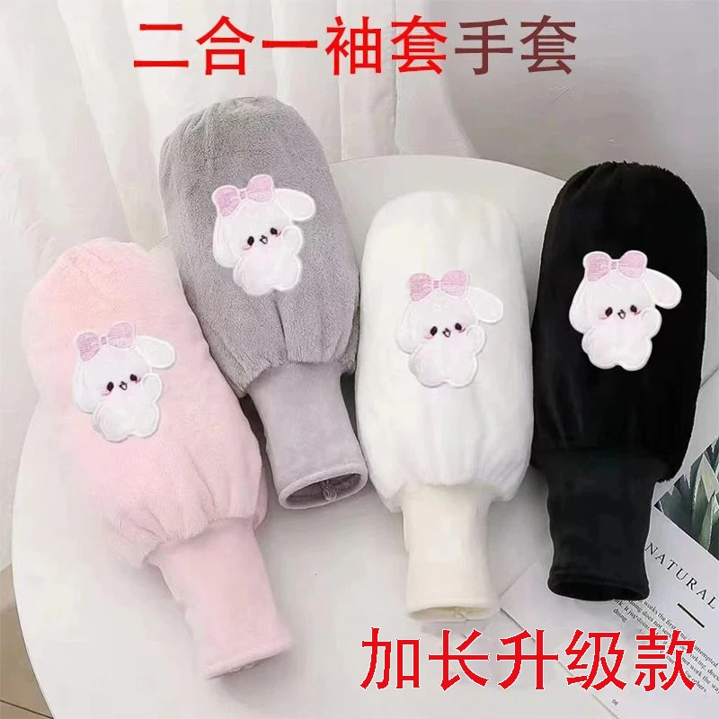良牧二合一袖套秋冬款手套学生长款护袖暖手成人儿童百搭保暖套袖