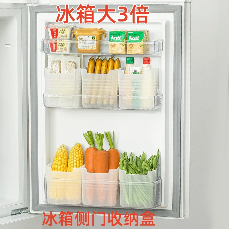 良牧冰箱侧门收纳盒分格收纳筐抽屉式大容量鸡蛋食品级冷冻保鲜盒