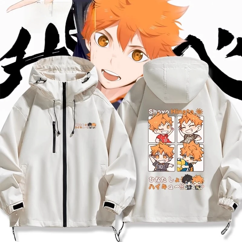 排球少年动漫日向翔阳同款冲锋衣男女秋冬夹克外套连帽休闲潮上衣