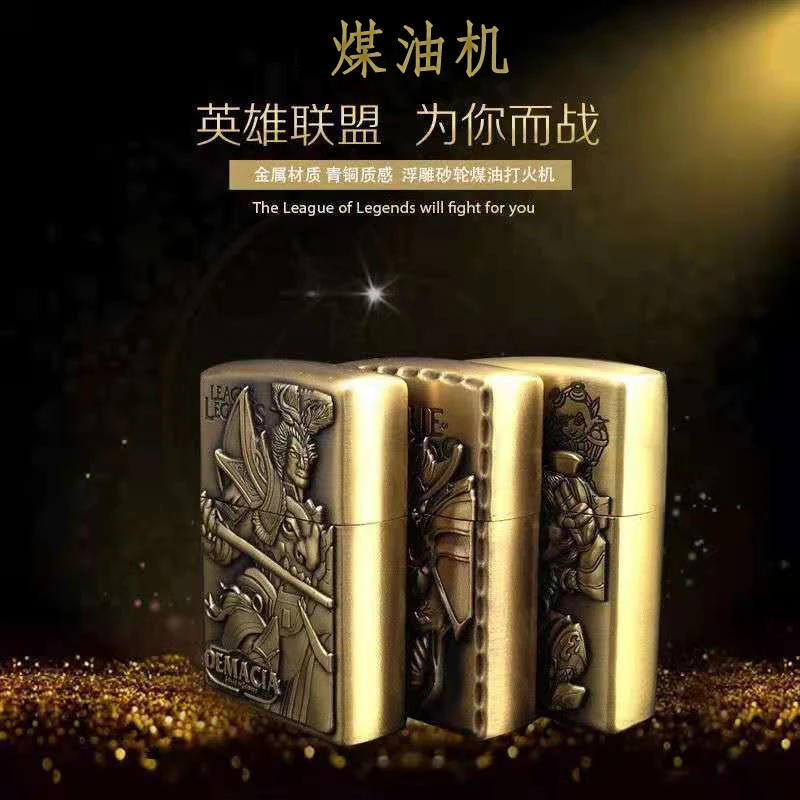 煤油打火机清仓处理【大捡漏】复古青铜色防风个性创意老式怀旧潮