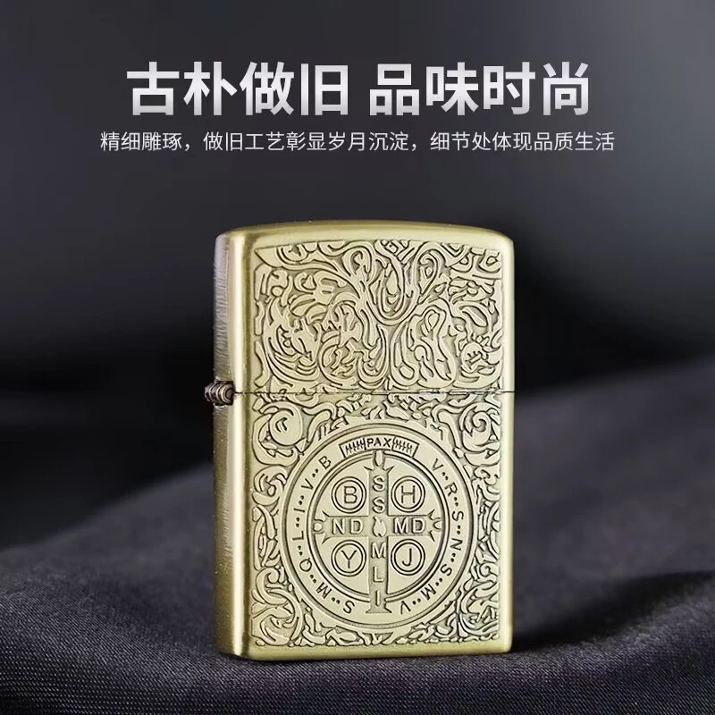 老旧煤油火机青铜复古煤油打火机怀旧复古高端浮雕工艺防风打火机