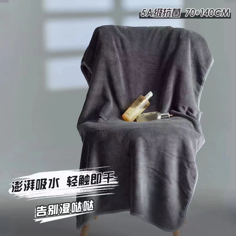 毛巾家用洗澡速干纯色加厚吸水超大不掉毛珊瑚绒家用超柔软裹巾