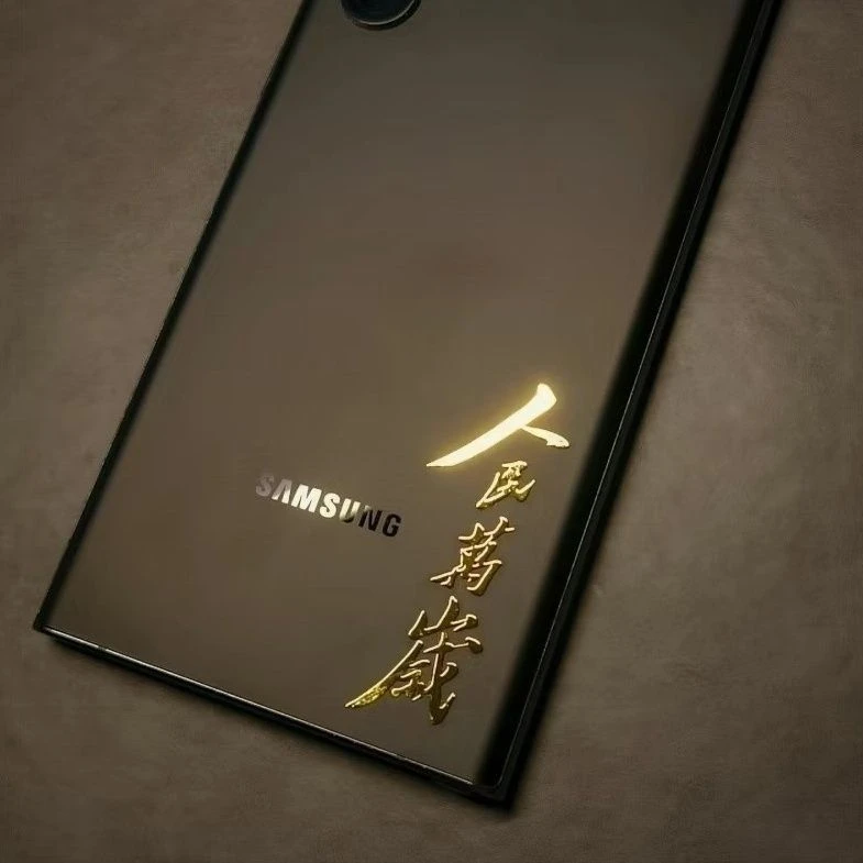 人民万岁 国潮金属贴纸 为人民服务好好学习 个性定制手机 电脑贴