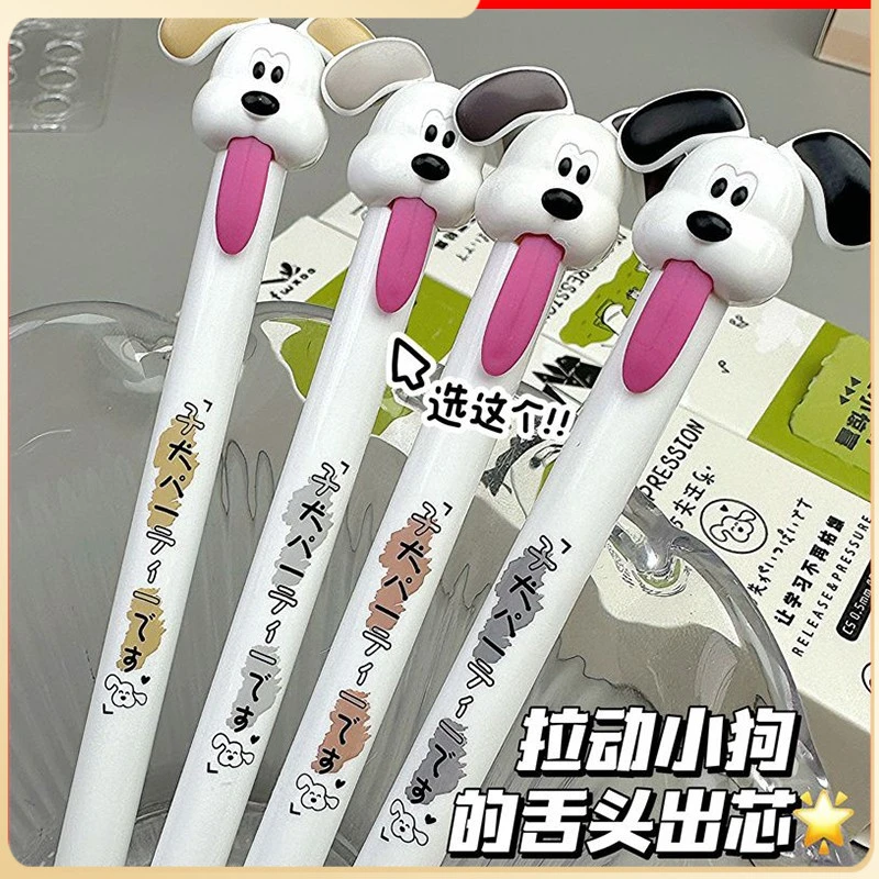 舌尖汪乐拉动出芯中性笔搞怪高颜值速干顺滑CS刷题圆珠笔流畅书写