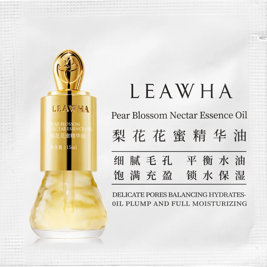 精华油1ml片装