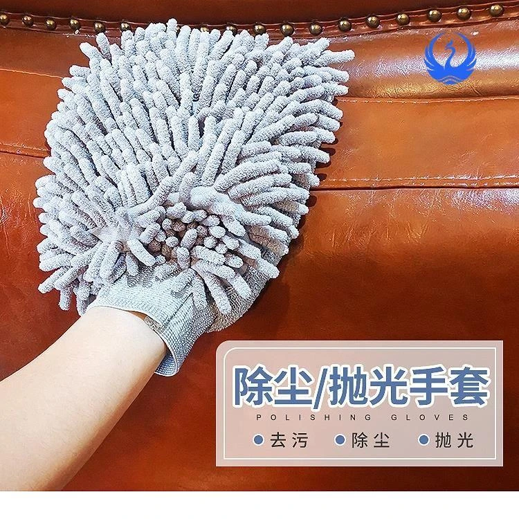 擦家具皮沙发专用清洁抹布雪尼尔不掉毛家务除尘手套上油打蜡抛光