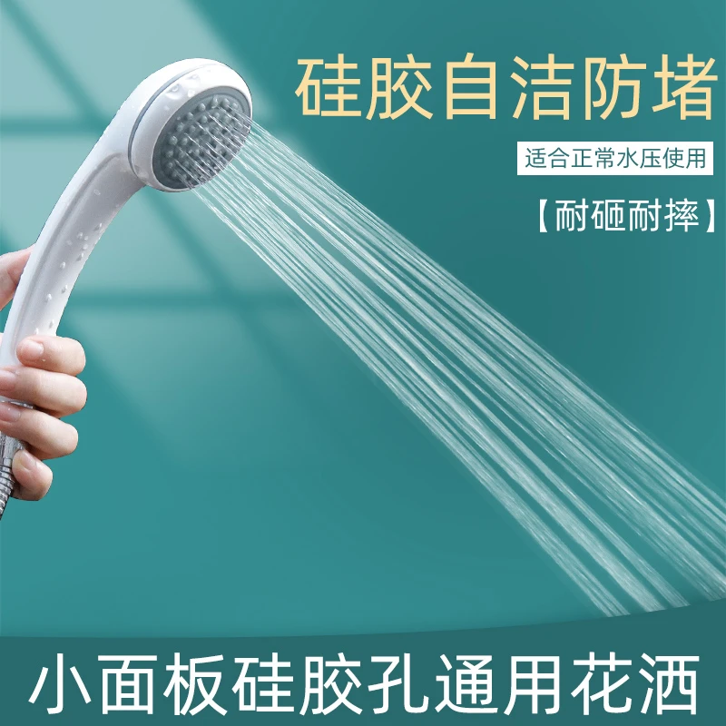 新款热水器通用花洒喷头大孔防堵出水柔塑料花洒头淋浴头