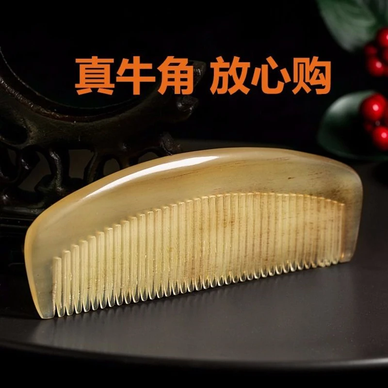 天然老黄牛角梳手工梳子男女长发专用防静电家用礼物