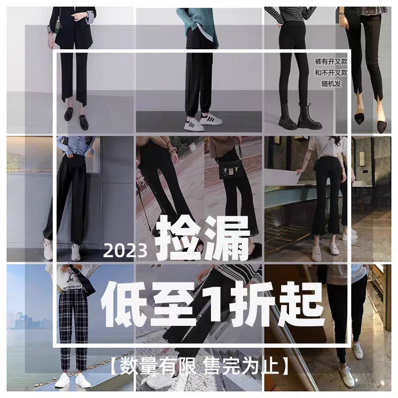 9.9元起链接~【清仓福利】扣号链接~孕妇装~