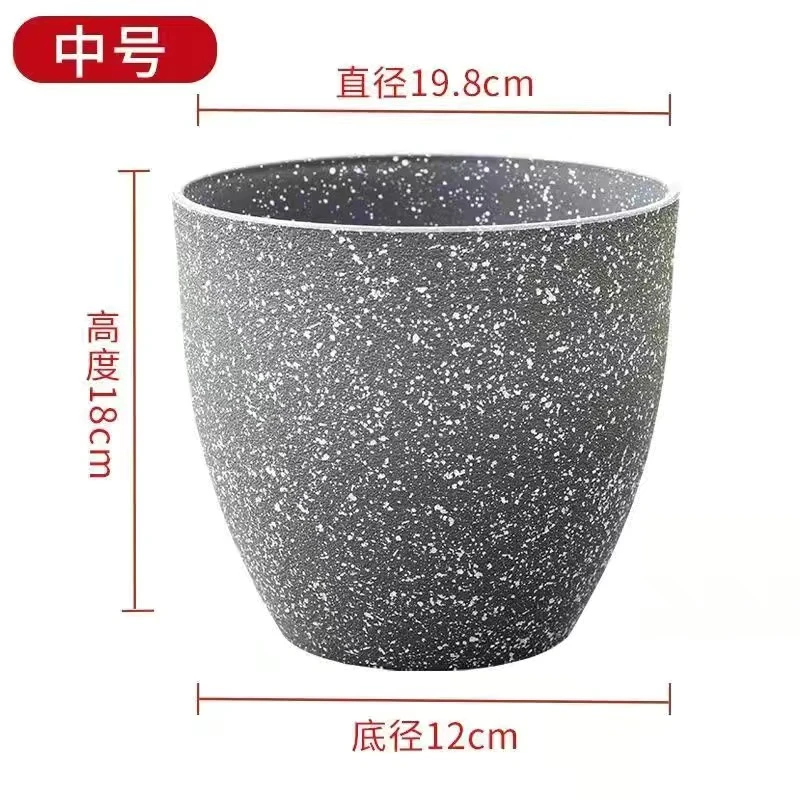 绣球花盆-园艺花卉绿植盆栽磨砂树脂花盆塑料花盆加厚