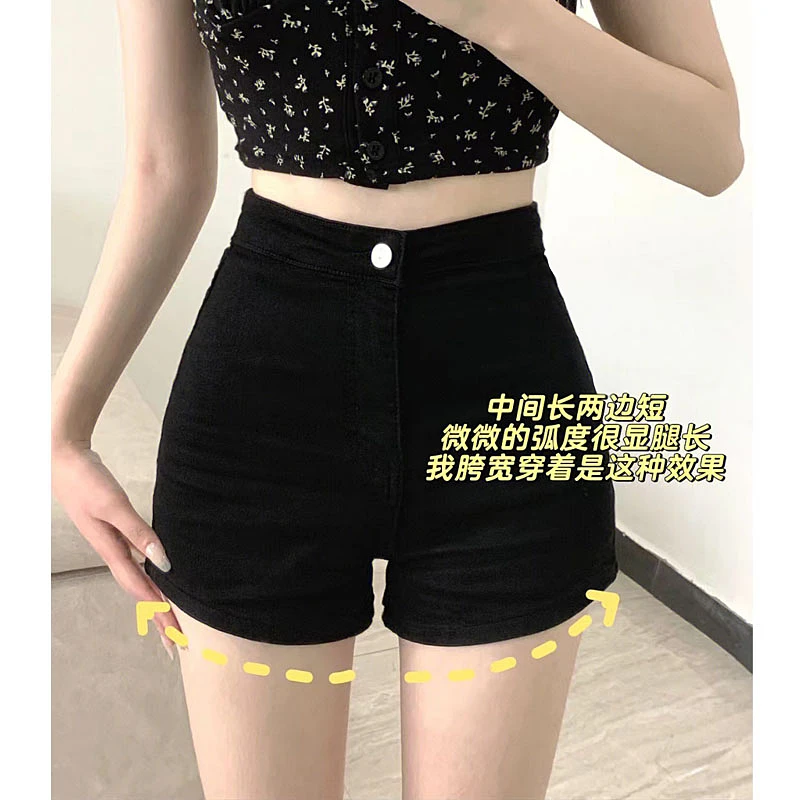 黑色短裤女款爆款新款辣妹牛仔短裤ins高腰显瘦紧身弹力包臀热裤