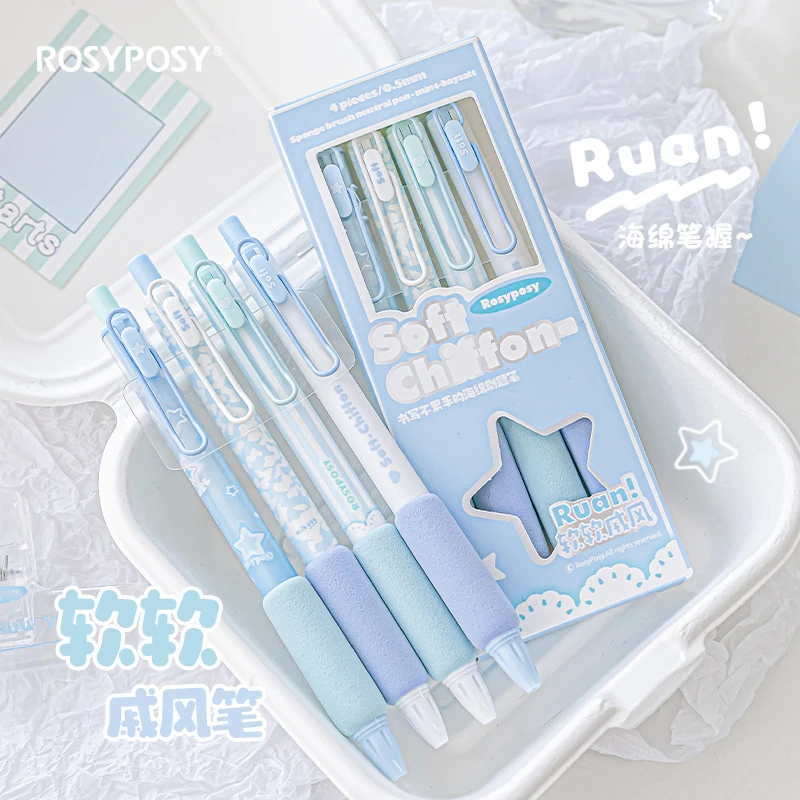 RosyPosy海绵中性笔软握高颜值戚风笔ST笔尖0.5黑色中性笔推荐