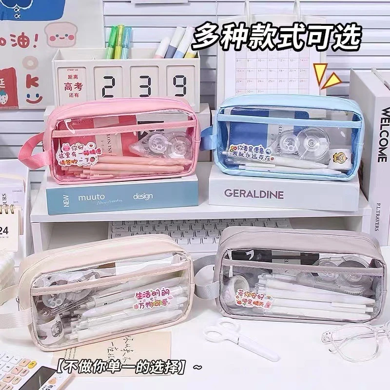 便携高颜值小学生大容量耐脏文具袋开学季文具盒铅笔盒透明多功能