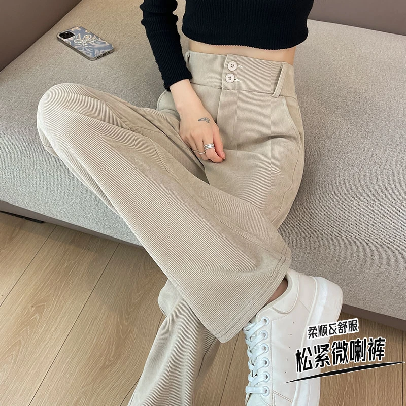 雪尼尔窄版微喇加绒裤子女春秋季2025新款加厚灯芯绒休闲喇叭裤女