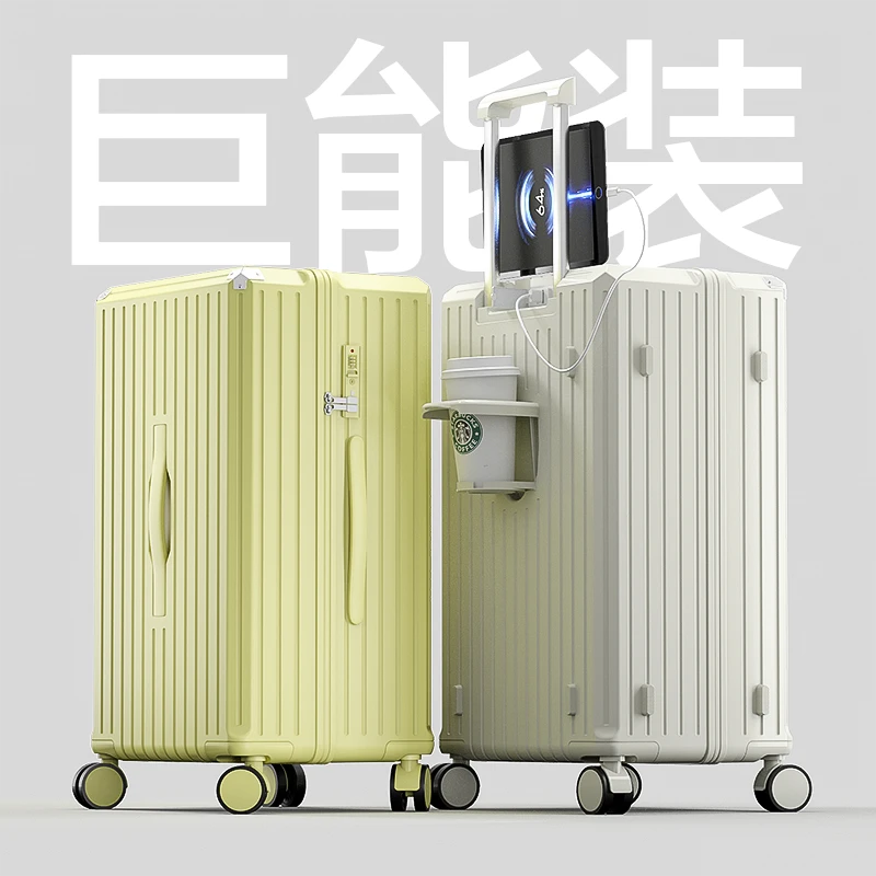 行李箱男结实耐用大容量静音万向轮旅行密码皮箱子拉杆箱20寸学生