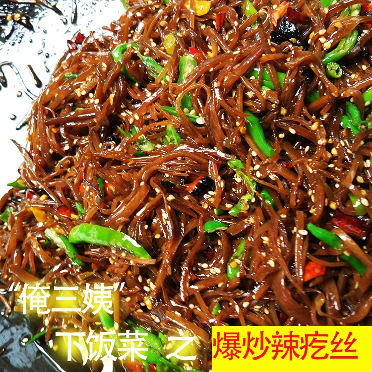 送煎饼爆炒辣疙丝健康咸菜早餐俺三姨下饭菜开袋即食辣菜酱菜开胃