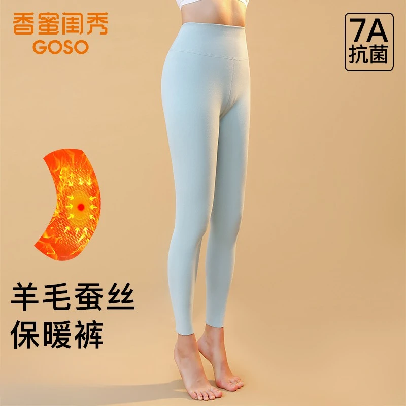 女士秋裤德绒打底裤加长版高腰冬季舒适亲肤保暖无痕2470