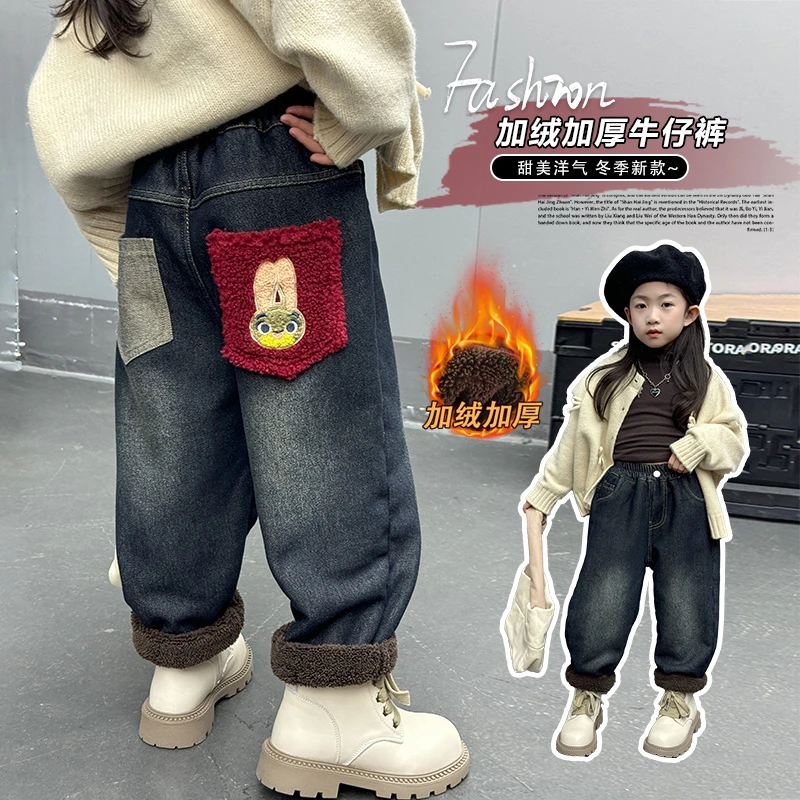 女童加厚一体绒牛仔裤2024洋气秋冬新款时髦儿童冬季加绒裤子