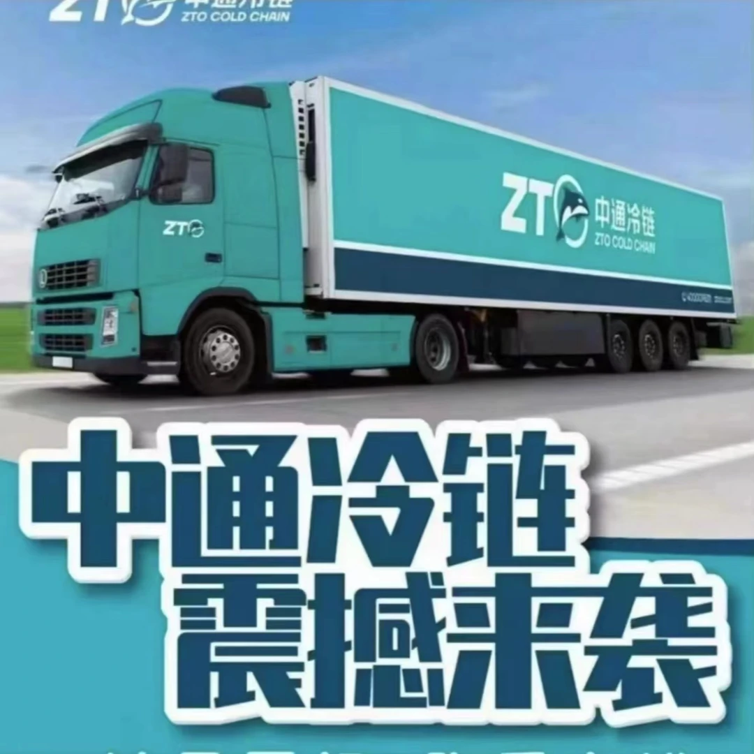 多肉冷链运输25度以上地区必拍 温馨提示，不拍化水不售后