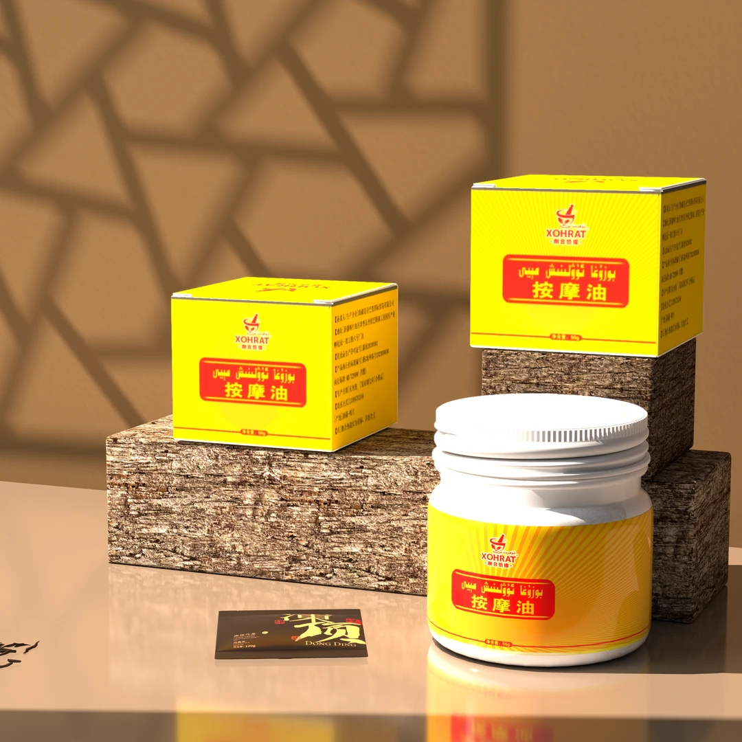 buzuga miyi 新疆和田按摩精华油净含量50克 xohrat 家用外用