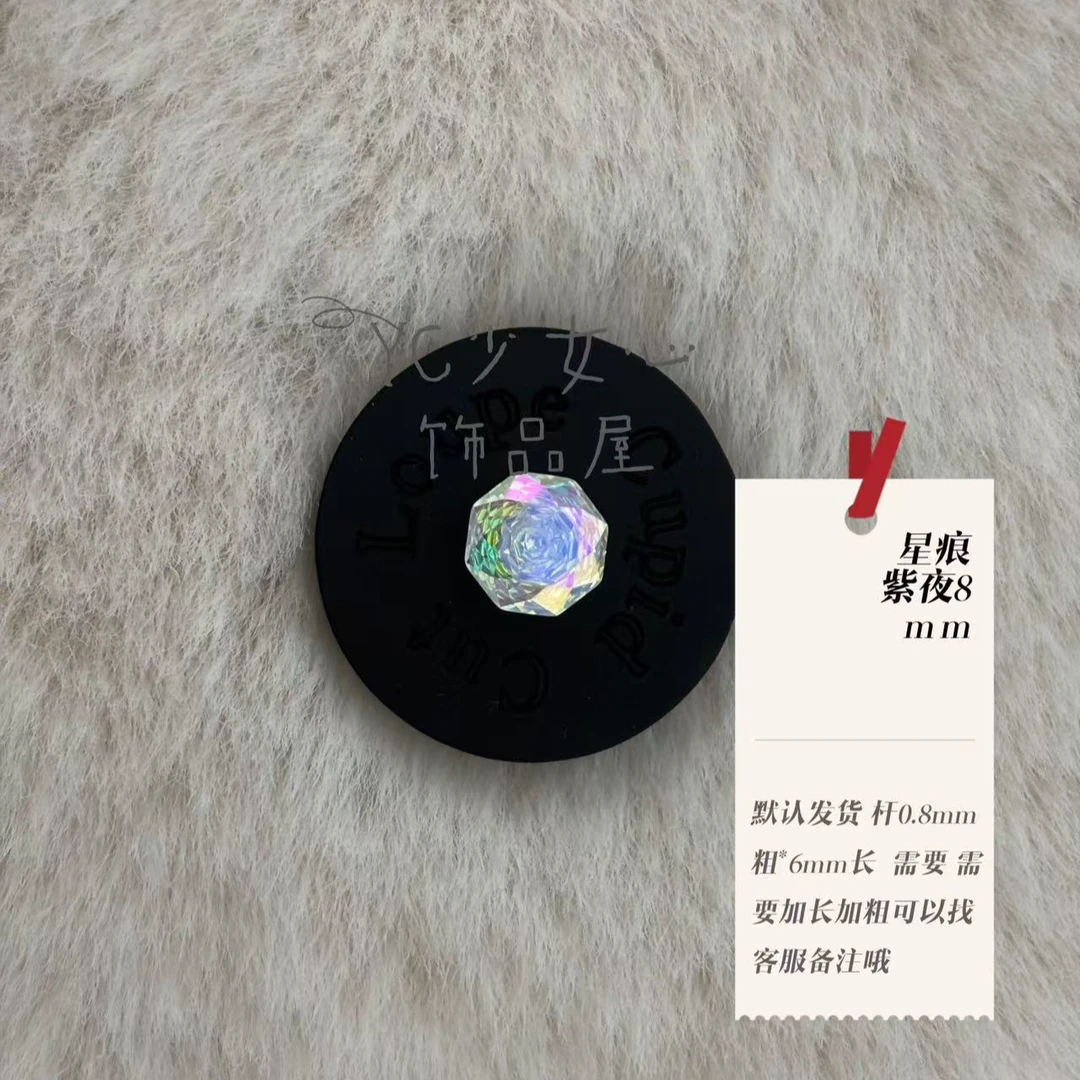 钛钢锆石耳饰 「烟花浪漫」烟花切锆石耳钉精致耳骨钉不易过敏耳饰