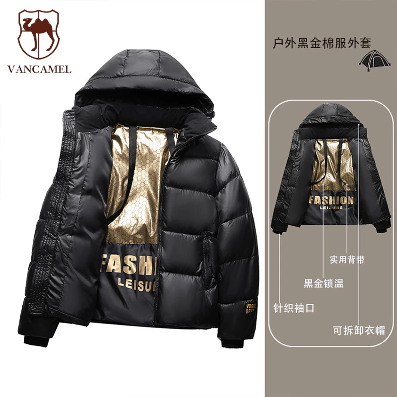 【粉丝专享】西域骆驼运动户外可拆卸防风防泼水棉服外套KZL9956