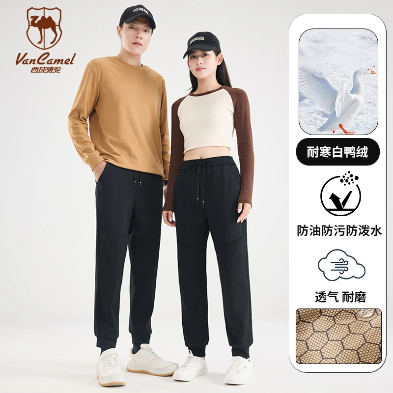 VANCAMEL/西域骆驼情侣冬季新款沸腾片保暖羽绒护膝热能裤YF6681