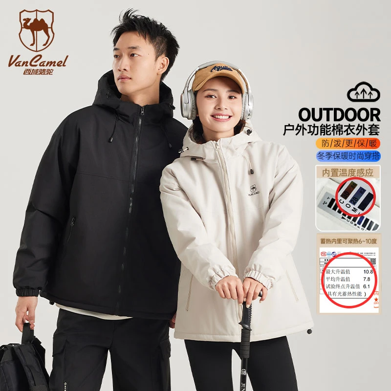 VANCAMEL/西域骆驼情侣款秋冬户外百搭防寒外套保暖棉衣KZL8727-B