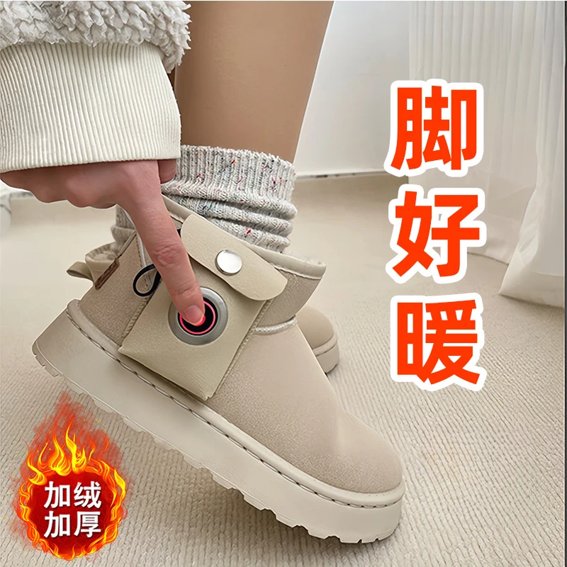 发热鞋电热棉鞋充电保暖鞋加热鞋可行走暖脚电暖鞋加绒保温雪地靴