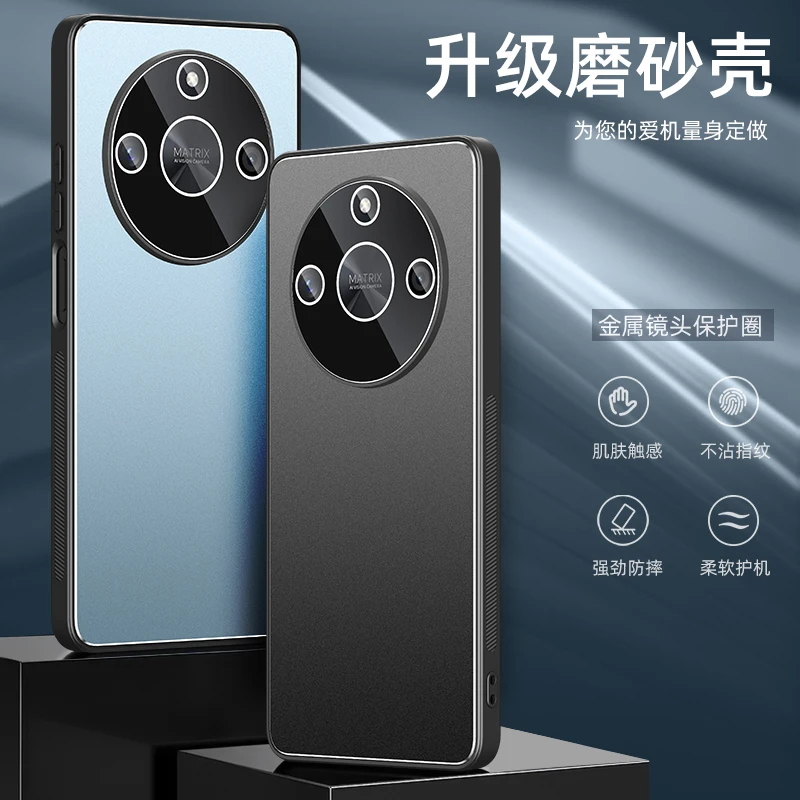荣耀X50手机壳x50GT保护套x50pro男女新款磨砂honor简约硅胶防摔