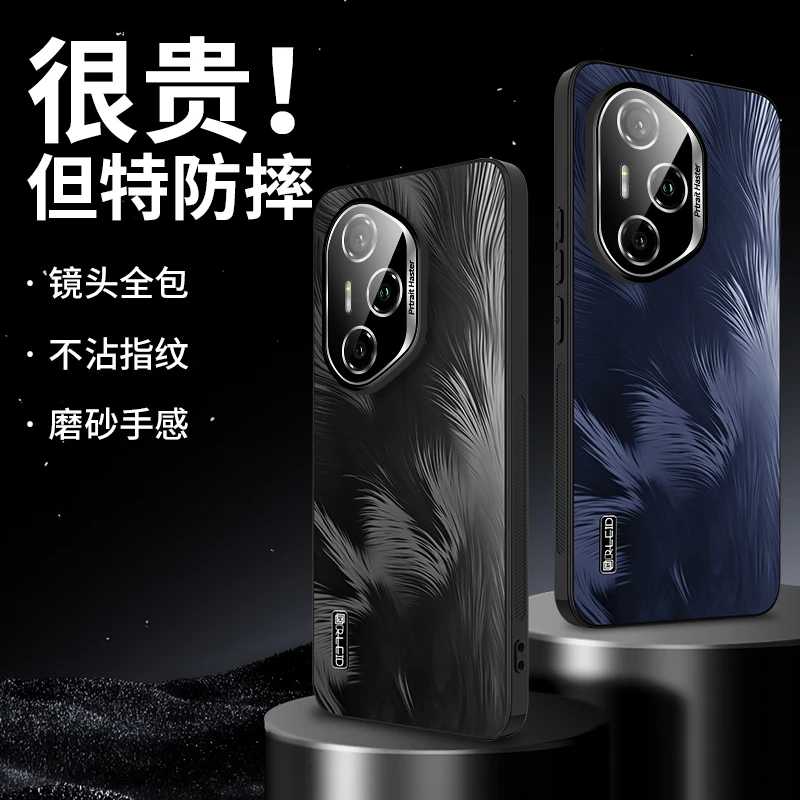 适用荣耀300Pro手机壳荣耀300保护套镜头全包男女新款高级感防摔