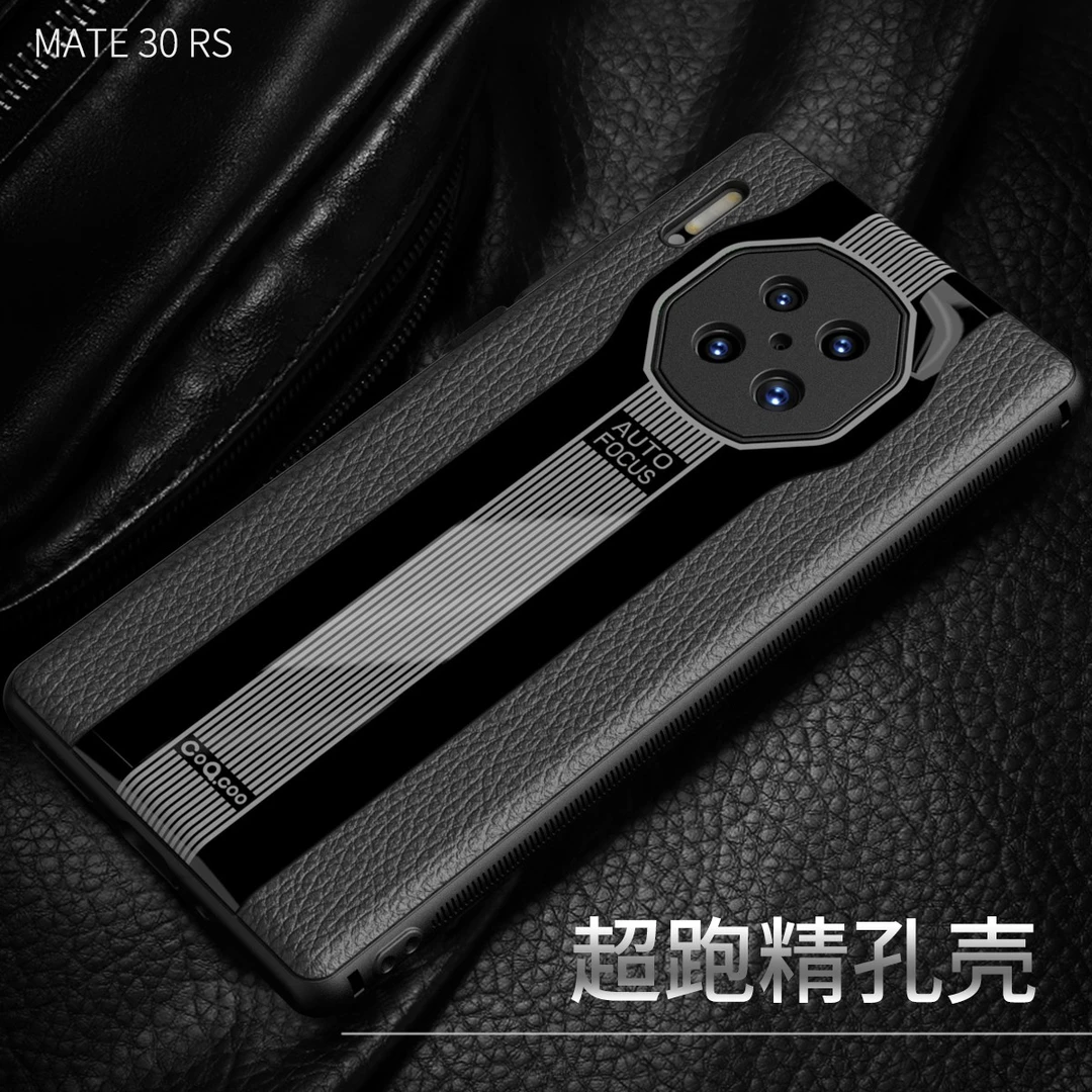 适用华为mate30rs保时捷手机壳新款防摔商务高档皮纹mate30保护套