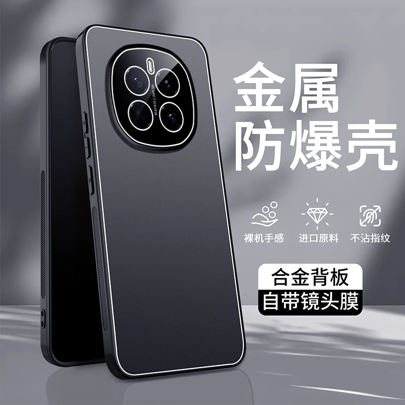 适用荣耀magic7手机壳magic7Pro保护套男女士自带镜头膜全包防摔