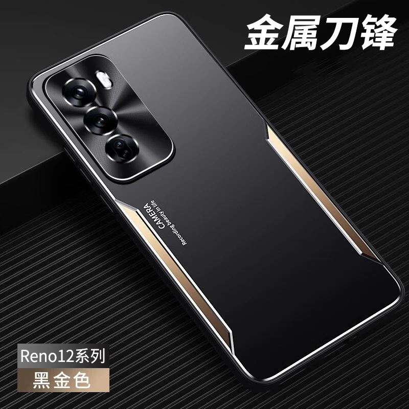 opporeno12手机壳金属防摔新款reno12pro磨砂防滑个性保护套创意