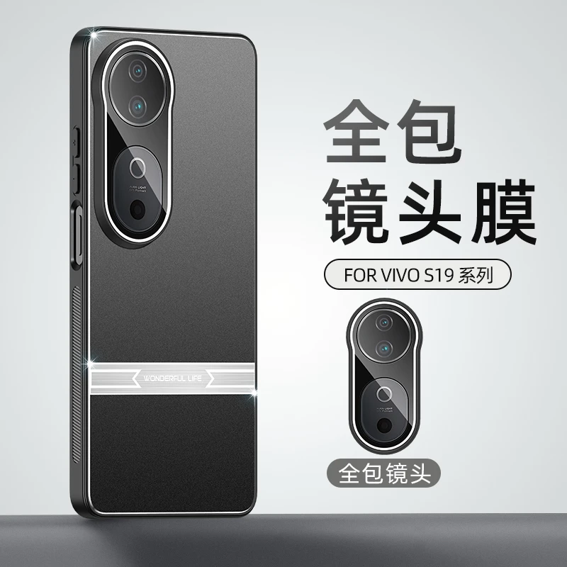 vivoS19手机壳带镜头膜防摔S19Pro保护套金属硅胶超薄磨砂新款潮p