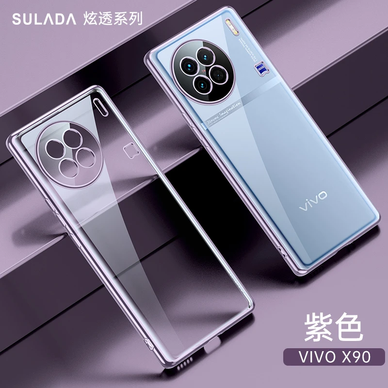 vivoX90手机壳x90pro+超薄透明奢华电镀硅胶软壳防摔软壳男女新款