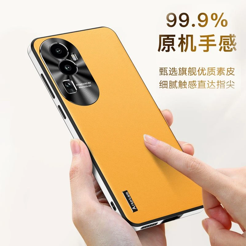 OPPOreno10手机壳高端素皮reno10Pro新款金属镜头全包防摔10Pro+