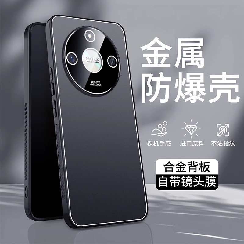 适用荣耀X60手机壳金属防摔x60pro镜头膜男女磨砂honor高级保护套