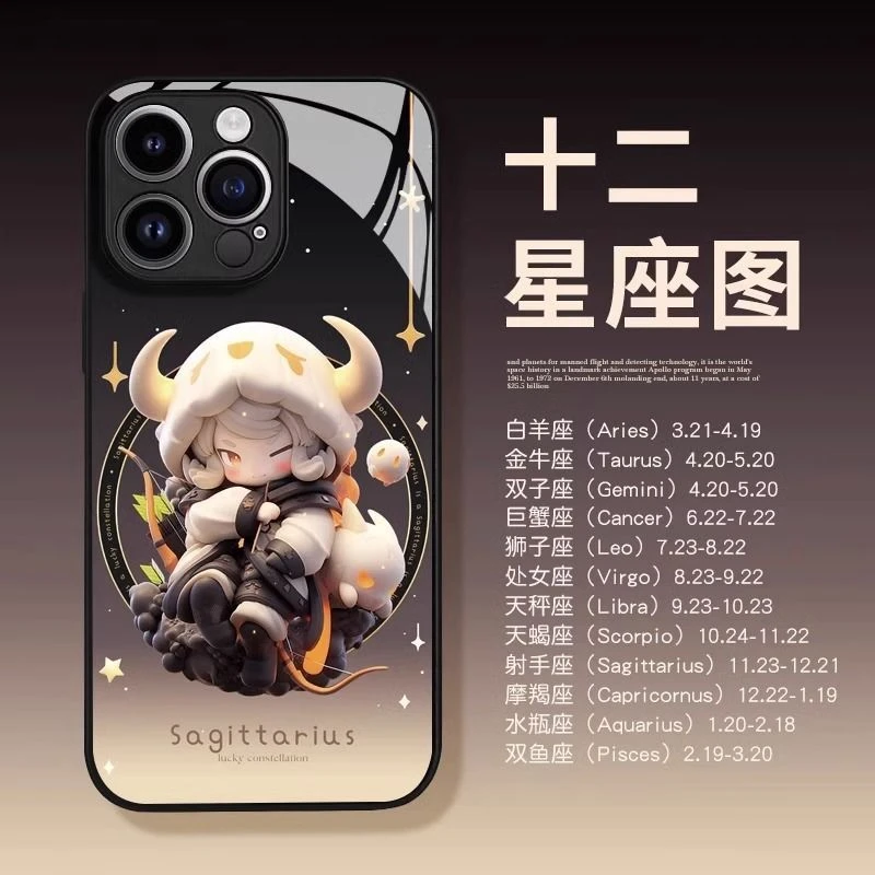 十二星座苹果14手机壳13Proma情侣iPhone12/11Pro全包XS玻璃8潮款