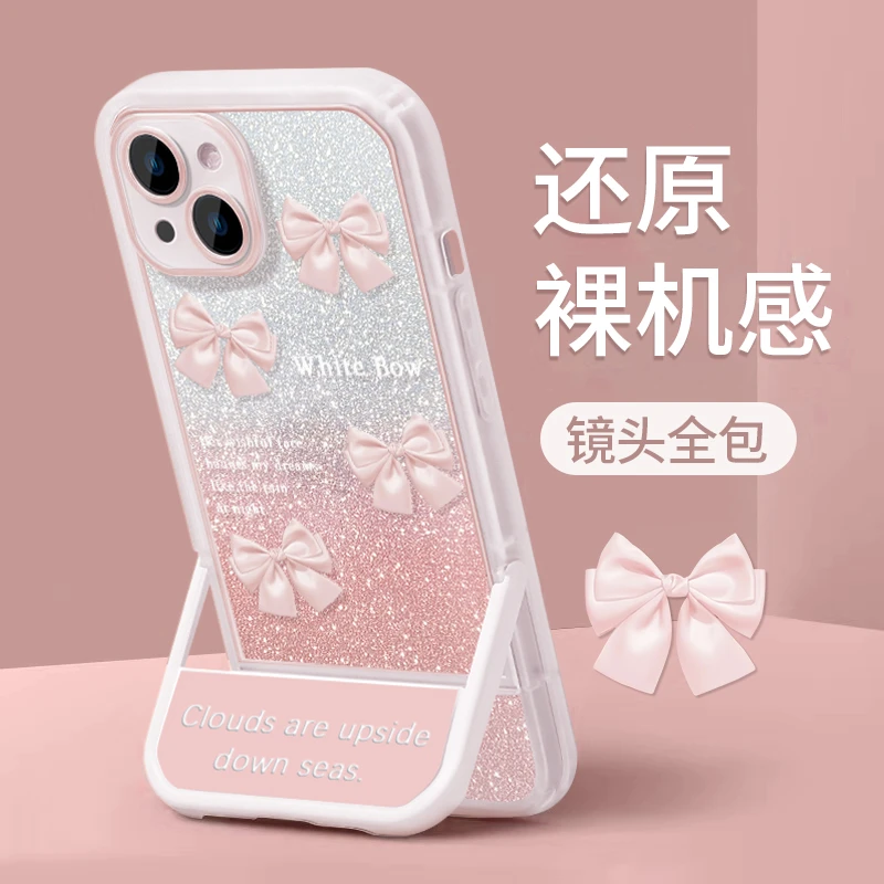 适用蝴蝶结苹果/华为/小米/oppo/vivo新款支架硅胶防摔网红手机壳