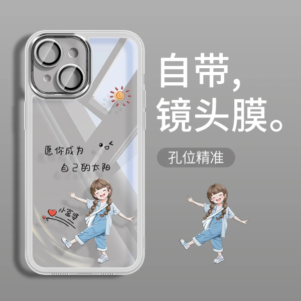 笑脸富婆镜头膜苹果15华为vivooppo小米iphone1413女防摔手机壳手