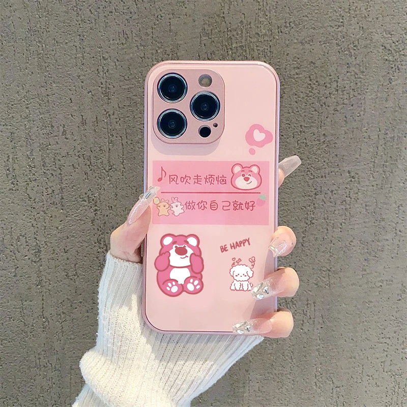 卡通适用苹果17promax手机壳华为p70小米OPPOVIVO玻璃可爱做自己