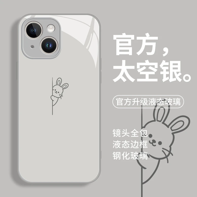 适用玻璃壳苹果iPhone/华为/OPPO/VIVO手机壳镜头全包保护防摔